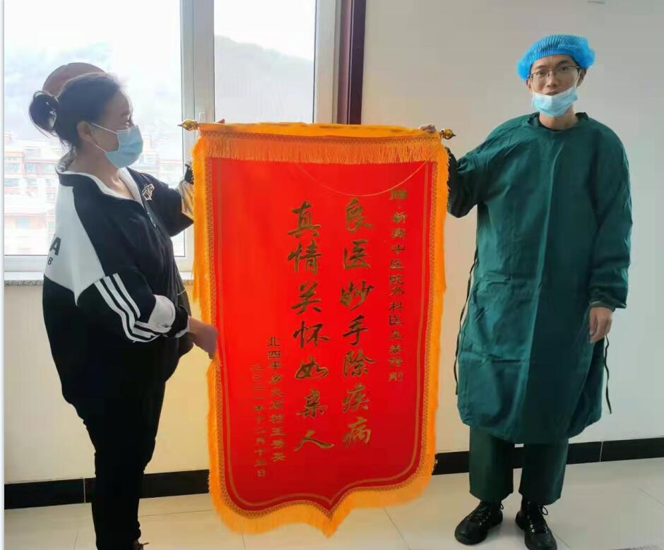 患者送錦旗-妙手除疾病