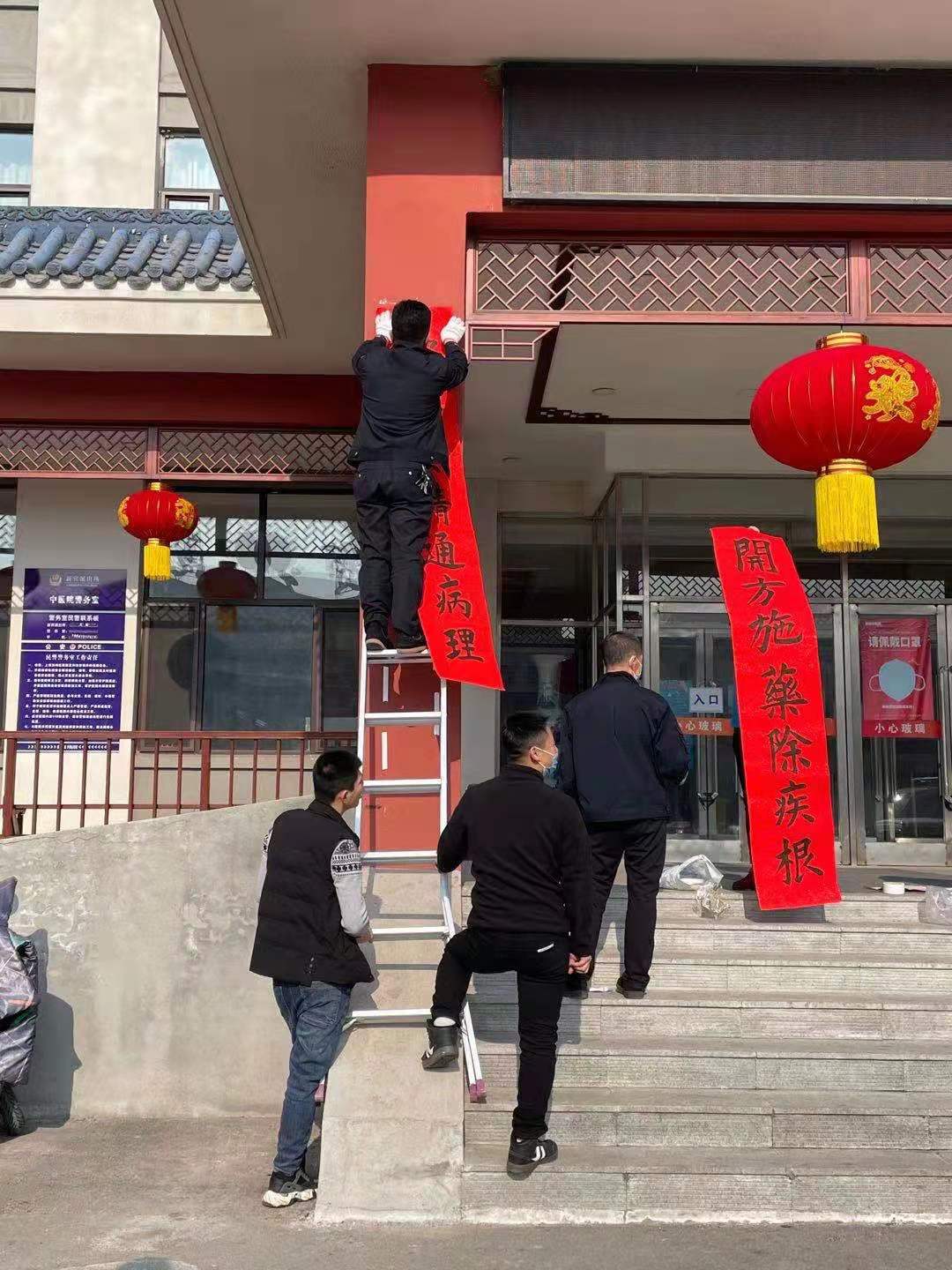 歡歡喜喜過大年