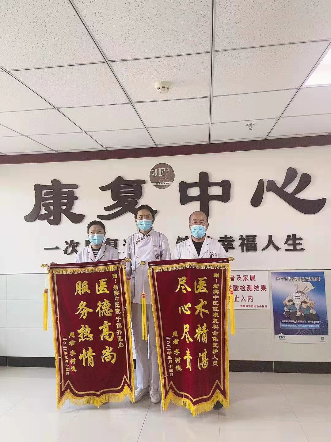 患者送錦旗-醫(yī)德高尚、盡心盡責(zé)